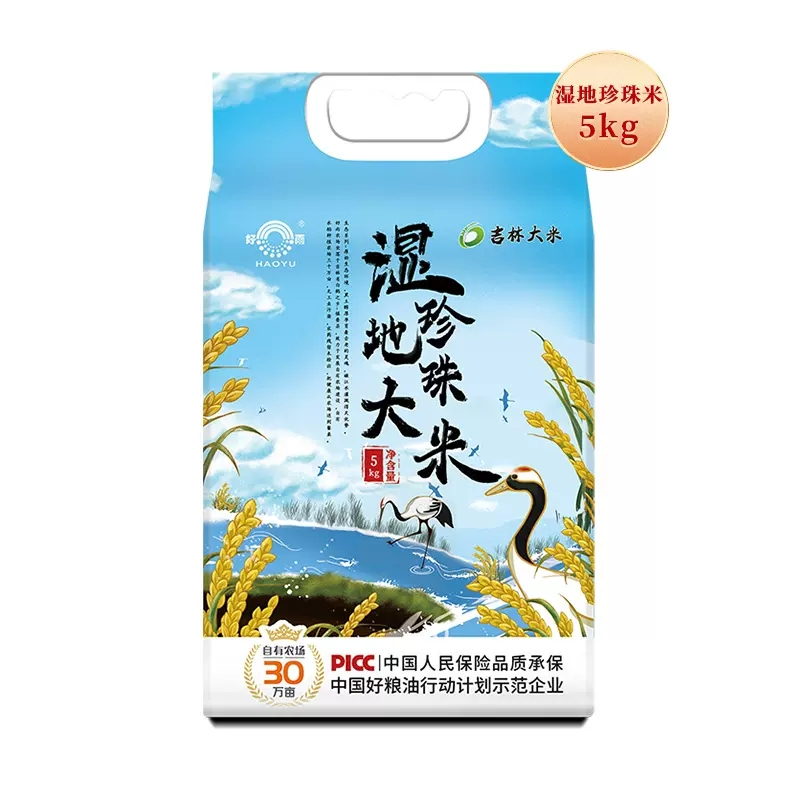 湿地大珍珠米5KG